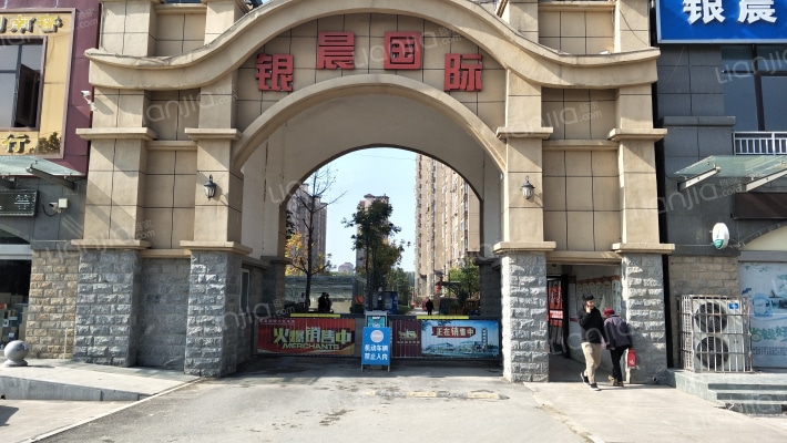 银晨国际外景图