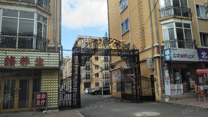 北环名苑南区外景图