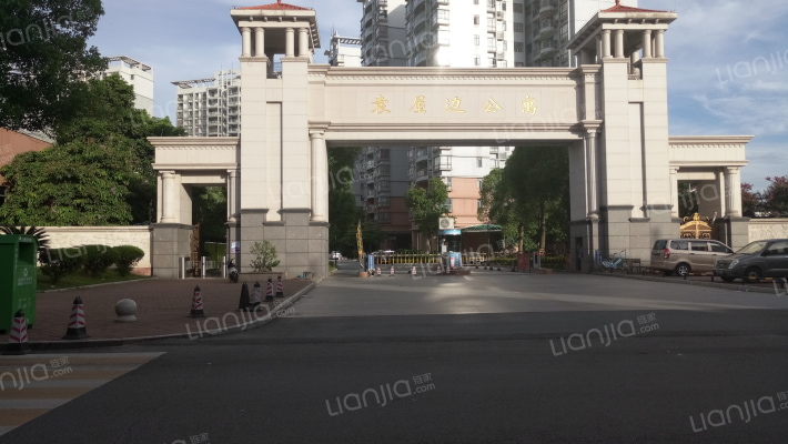 袁屋边公寓外景图