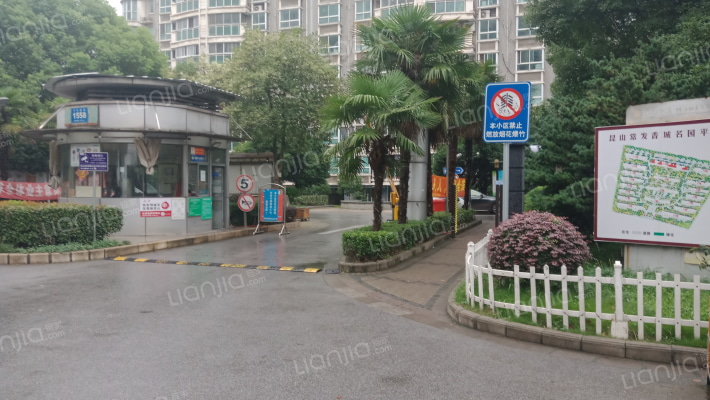 常发香城名园外景图