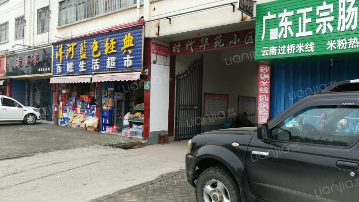 时代华苑小区外景图