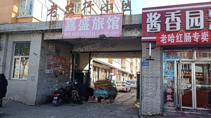 老农行小区外景图