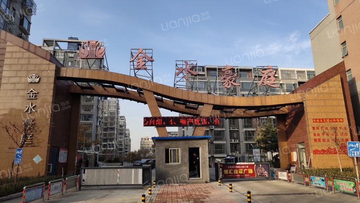 金水豪庭外景图