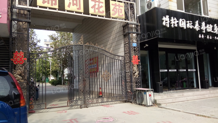 锦河花苑外景图