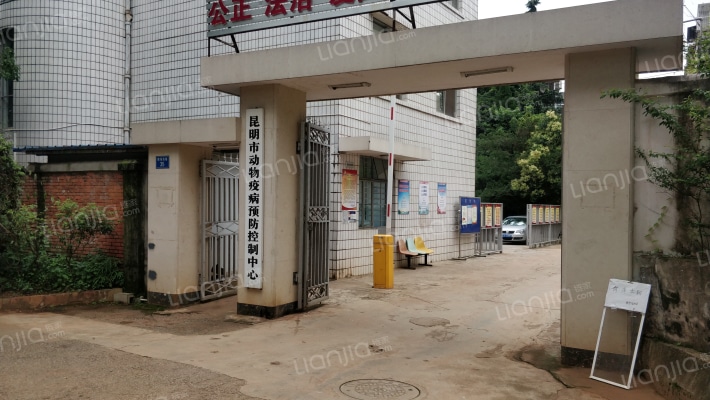 兽医站家属院(五华区)外景图