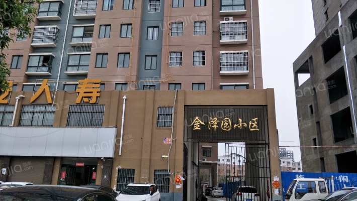 金泽园小区外景图