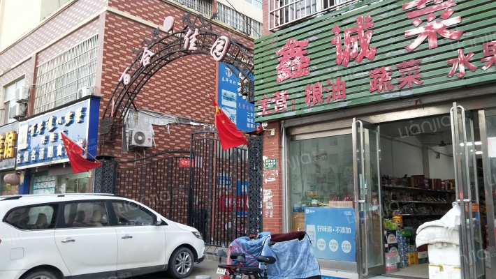 百合佳园外景图