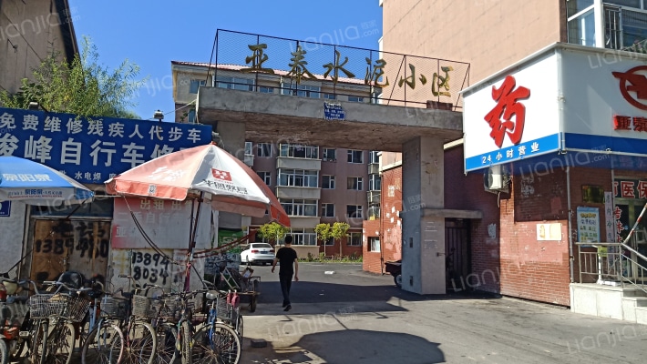 亚泰水泥小区外景图