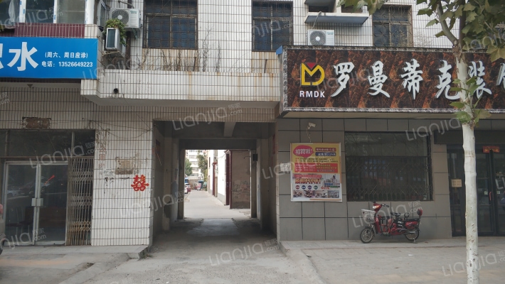 开封市消防队家属院外景图