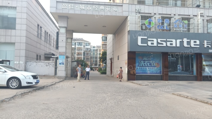 盈佳城市经典花苑外景图