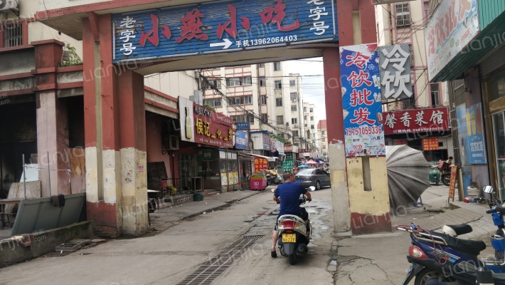 正华公寓外景图