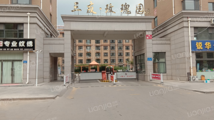 三友玫瑰园A区外景图