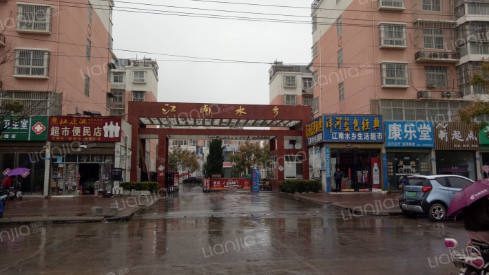 江南水乡外景图