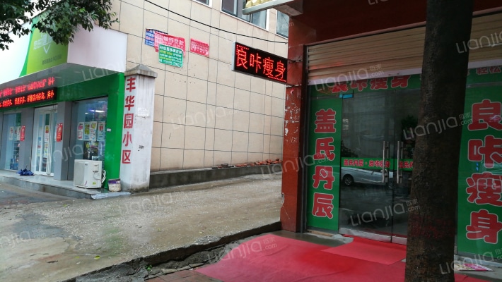 丰华园小区外景图