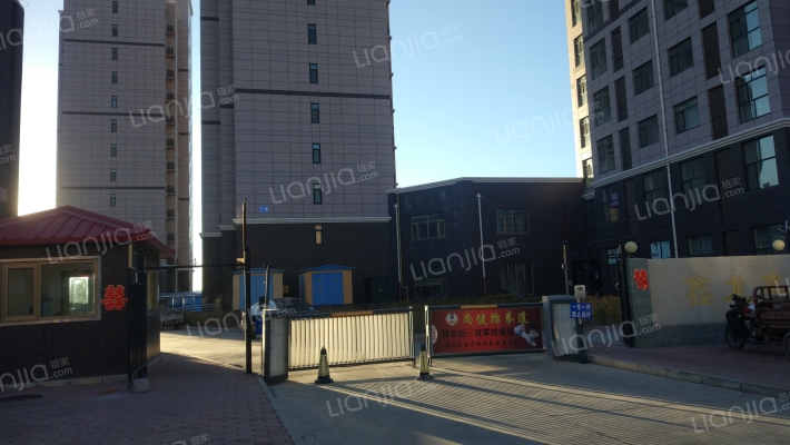 国土一号家属楼外景图