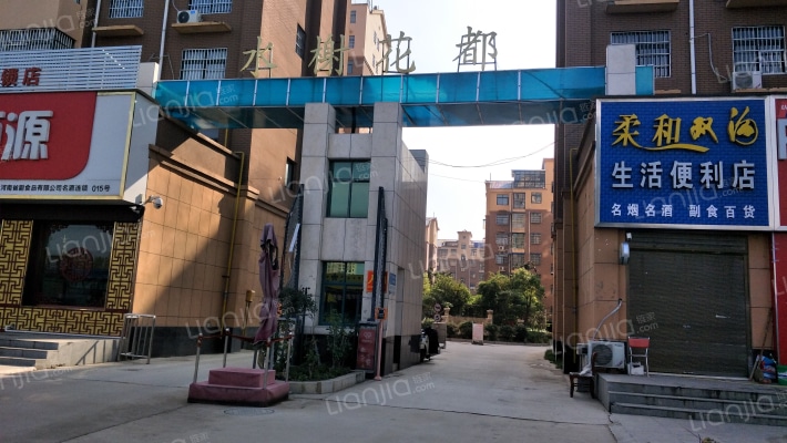 水榭花都外景图