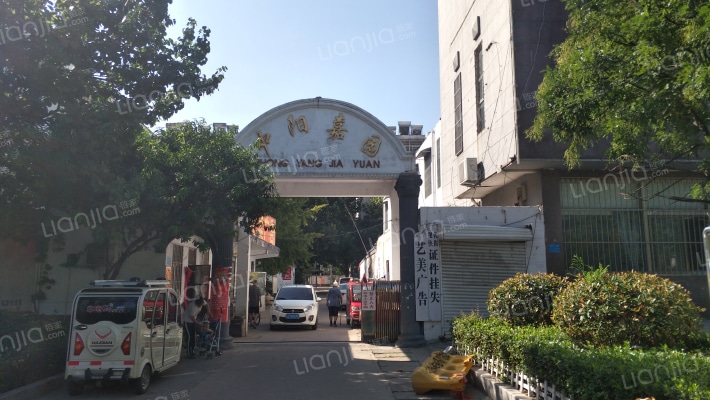 中阳嘉园外景图