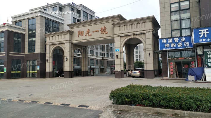 阳光一号外景图