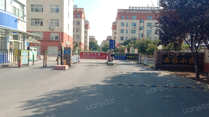 西园小区外景图