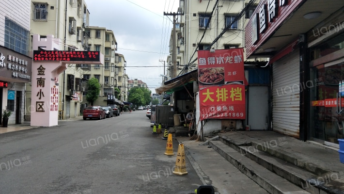 金山南区外景图