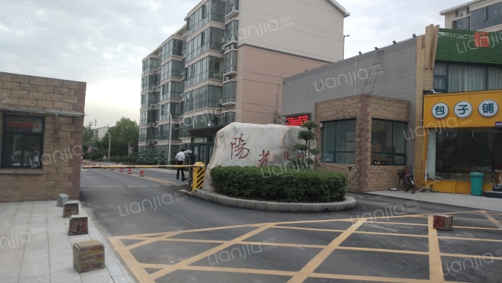 陽光花苑外景图