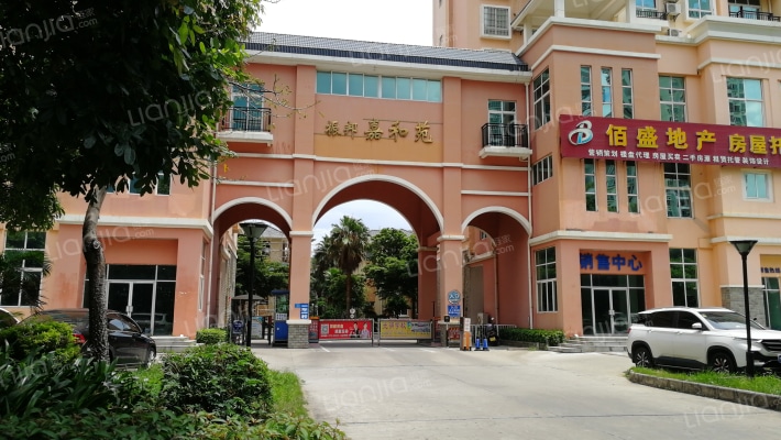 振邦嘉和苑外景图