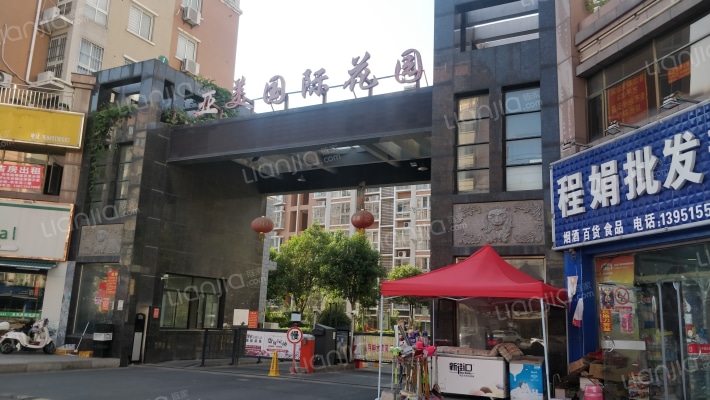 亚美国际花园外景图