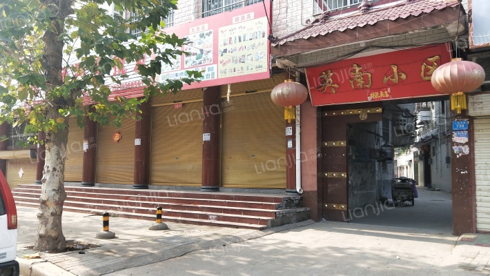 英南小区外景图