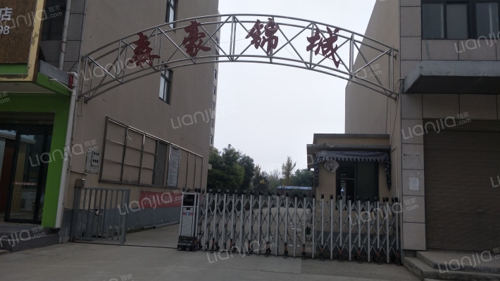 森豪锦城外景图