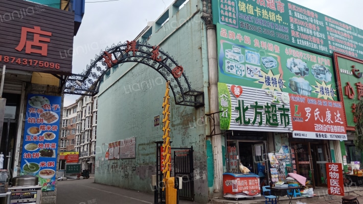 北洋花园外景图