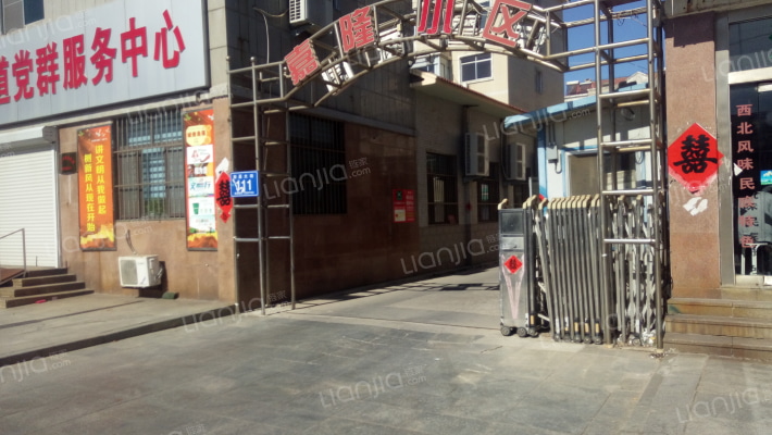 嘉隆小区外景图