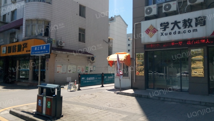 信一尚城外景图