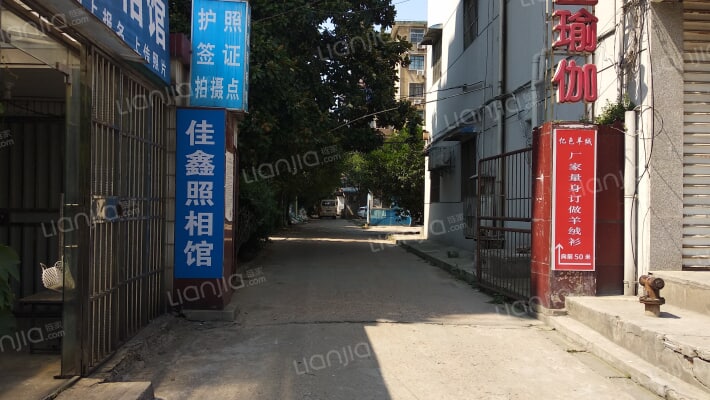 新岗五村外景图