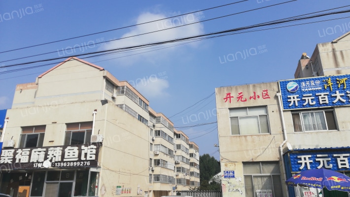 开元路小区外景图