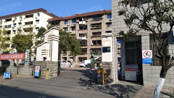 南漳县地方税务局生活区外景图