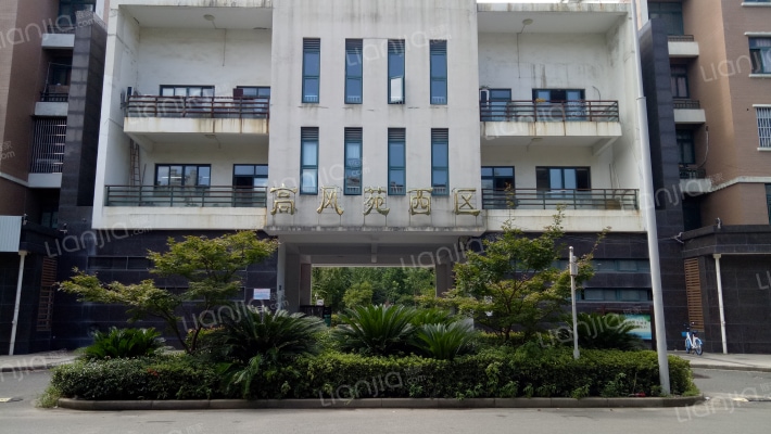 高风苑西区外景图