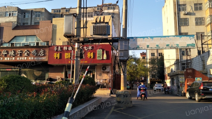 新立街小区外景图