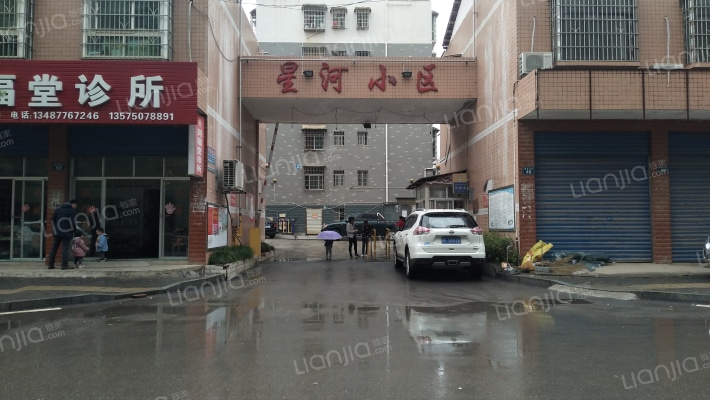 星河小区外景图