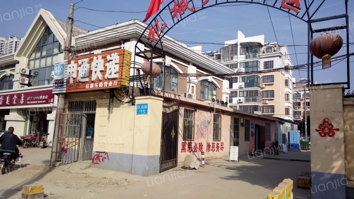 机械厂小区外景图