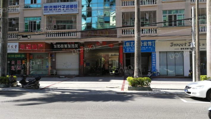 金城花園外景图