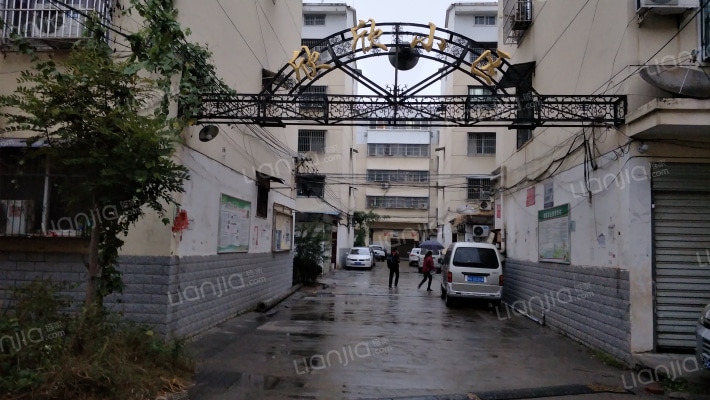 欣欣小区外景图