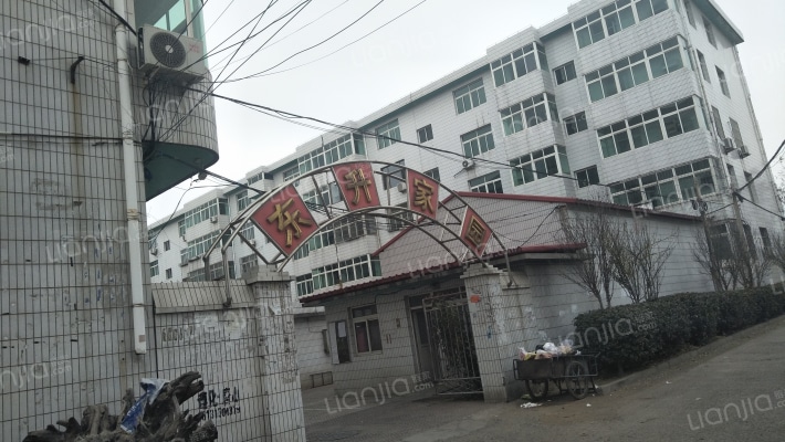 东升家园外景图