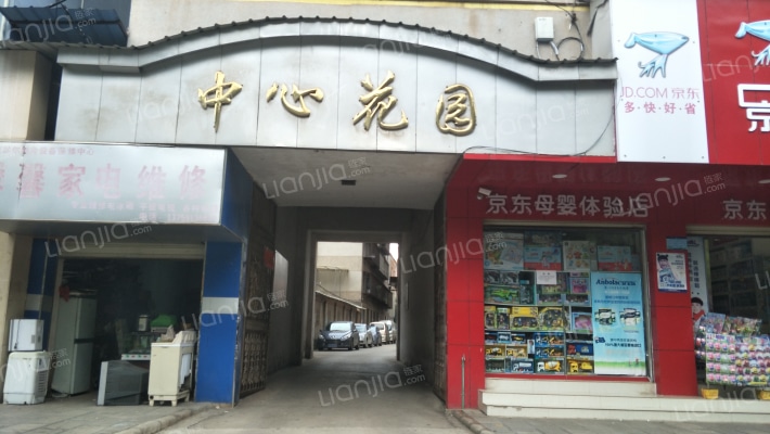 中心花园外景图