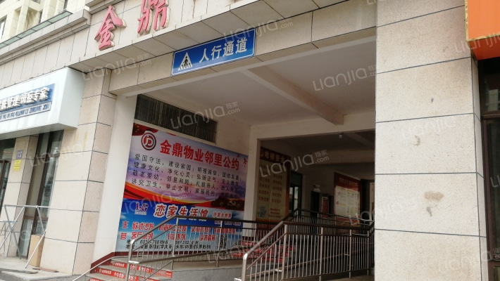 金鼎尚座外景图