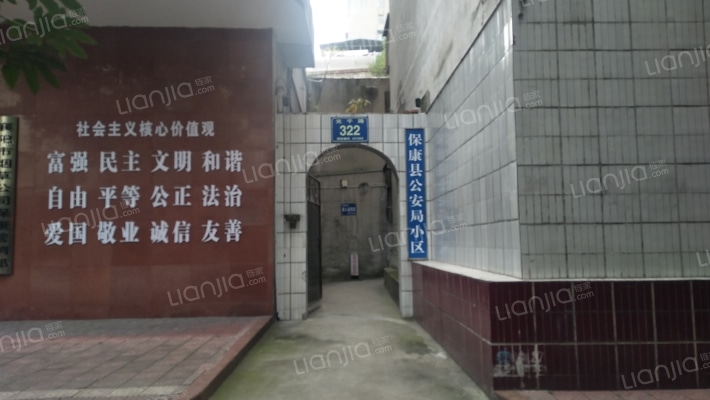 光千路322号外景图