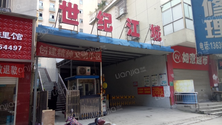 世纪江城外景图