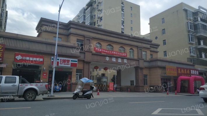 幸福嘉苑B区外景图