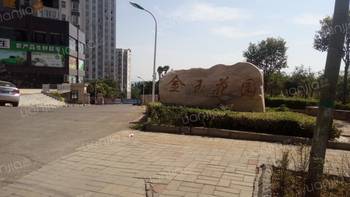 金玉花园外景图