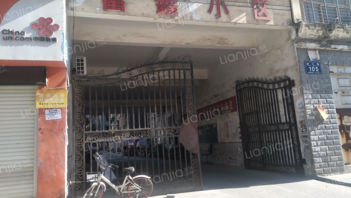 富鑫小区外景图