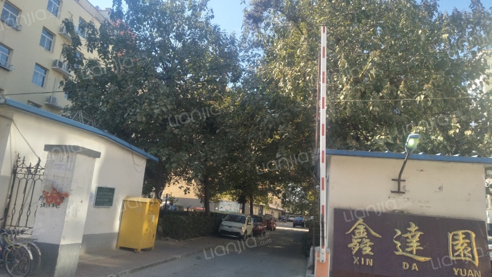 鑫达园外景图